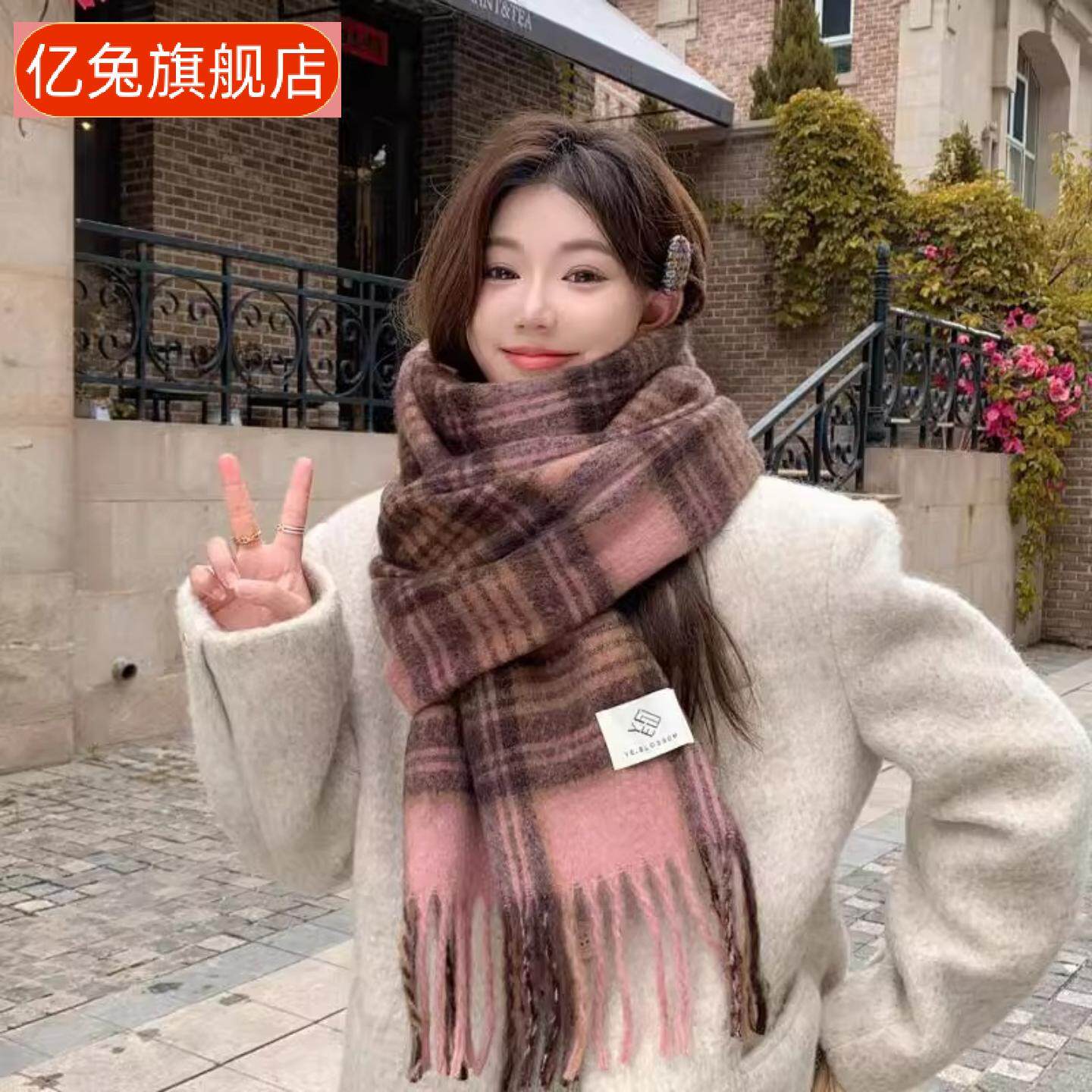 薄荷绿色围巾秋冬季女韩系氛围感毛绒加厚保暖送女生披肩新款