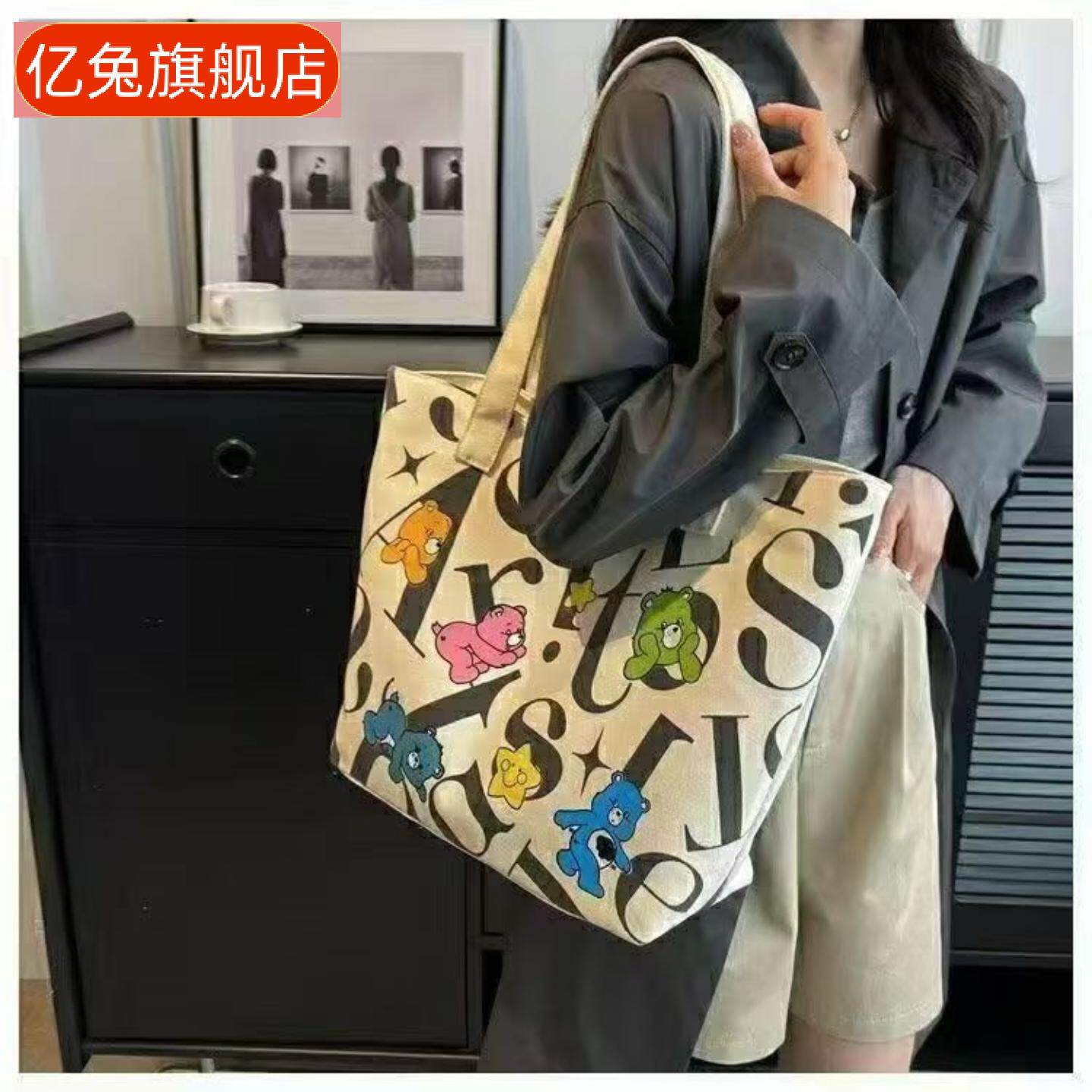 学生帆布包大容量托特通勤新款包百搭印花妈咪休闲手提单肩购物袋