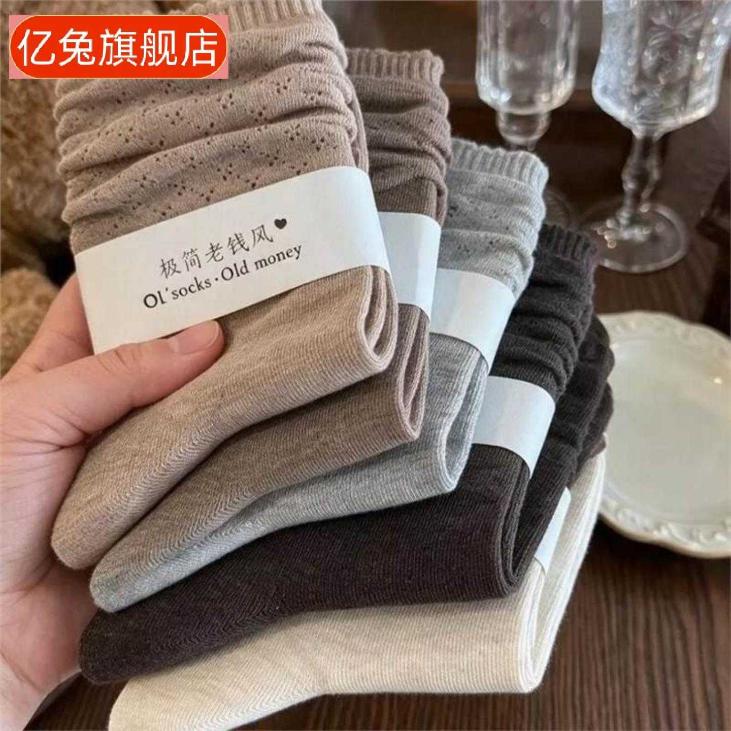 春秋新款极简老钱风女袜|透气