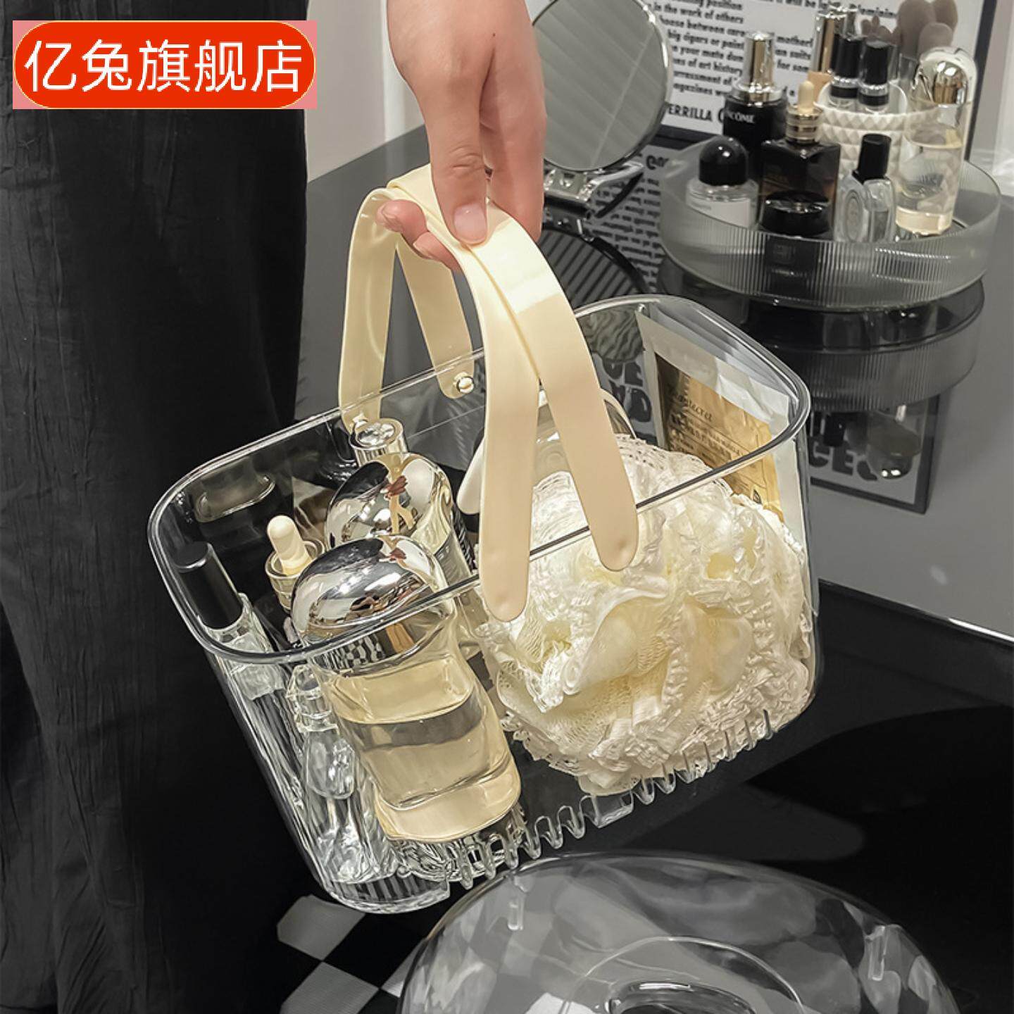 洗澡手提篮透明浴筐收纳洗漱用品
