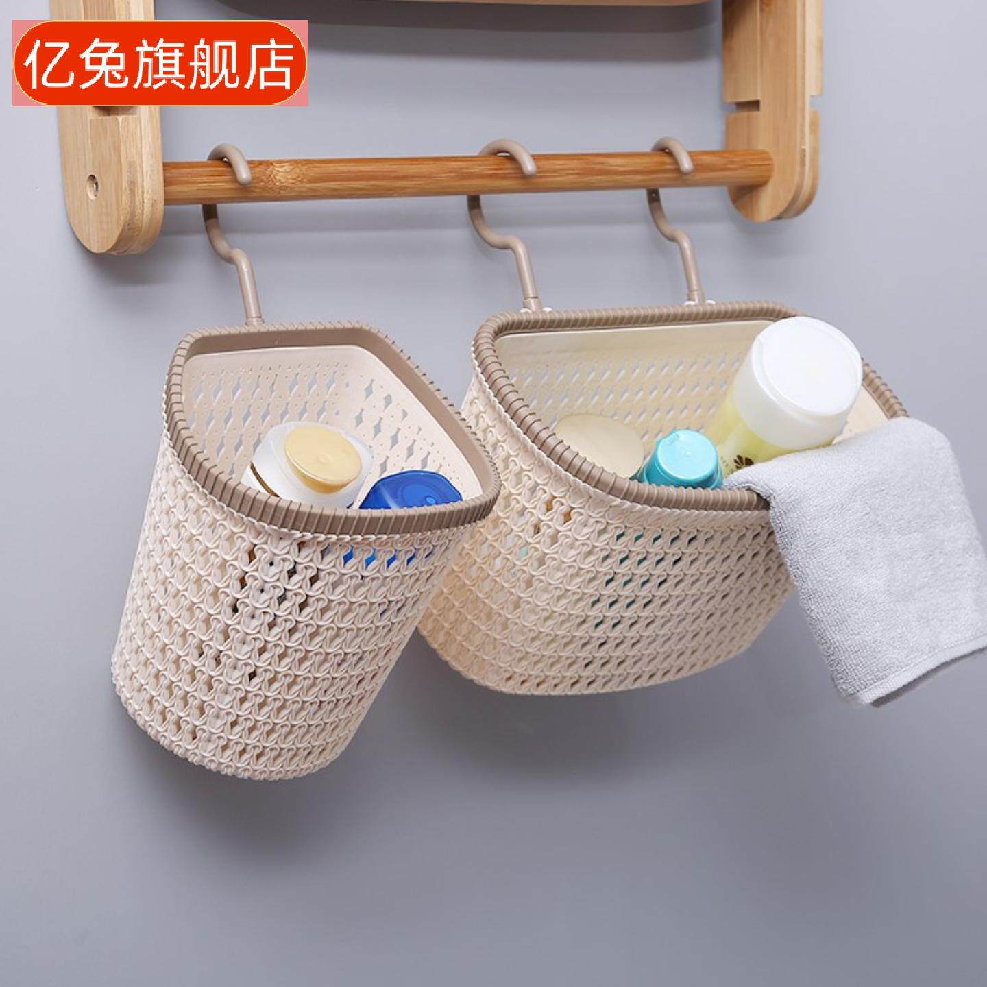 悬挂式塑料收纳篮带挂钩壁挂宿舍