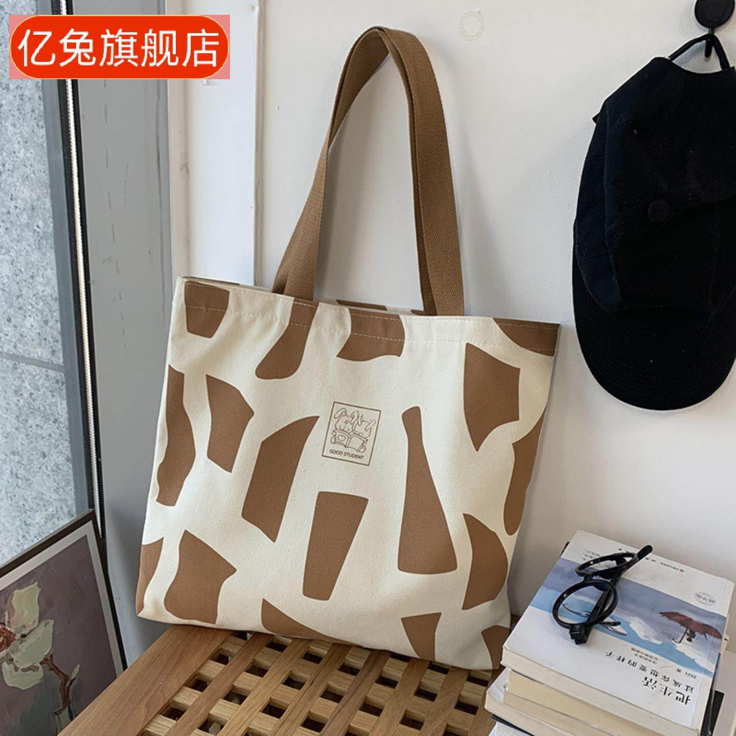 帆布包女单肩上课大学生装书带拉链文艺设计感手提帆布袋