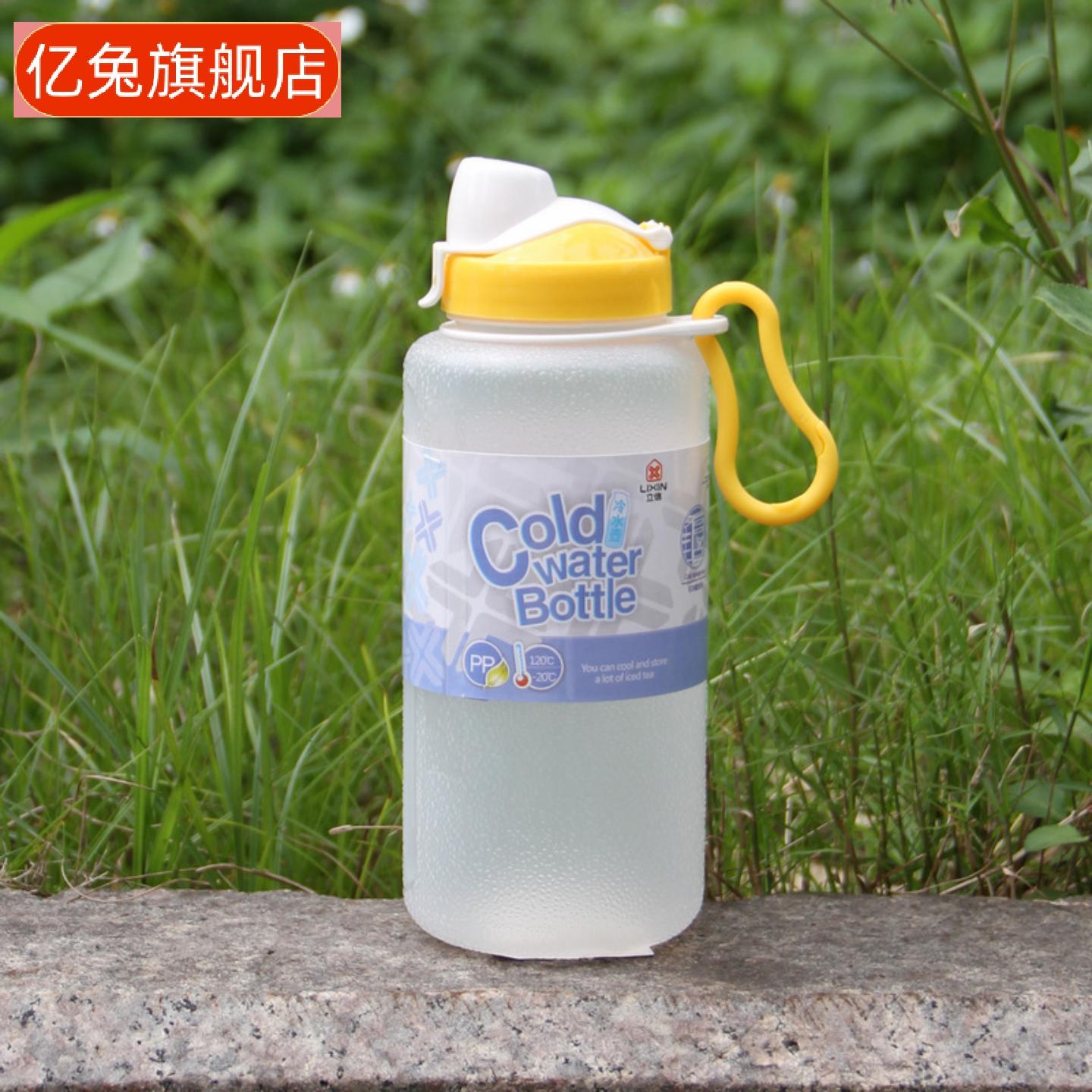 夏季塑料防摔漏太空水杯户外旅行