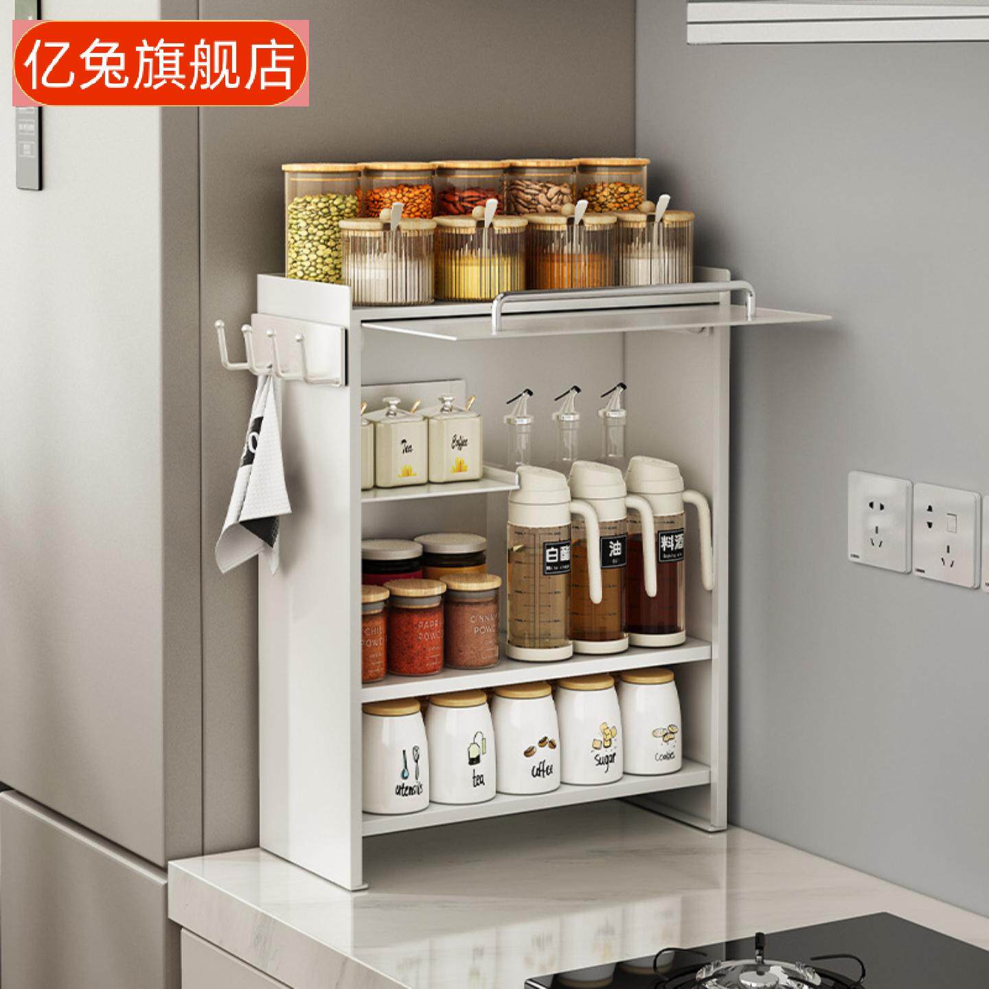 厨房盐调味罐收纳盒调料置物架家用调味料收纳架佐料架子韩国