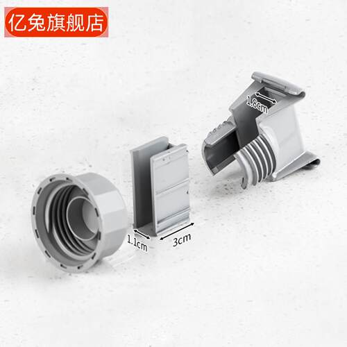 圆管方管水龙头置物架配件海绵