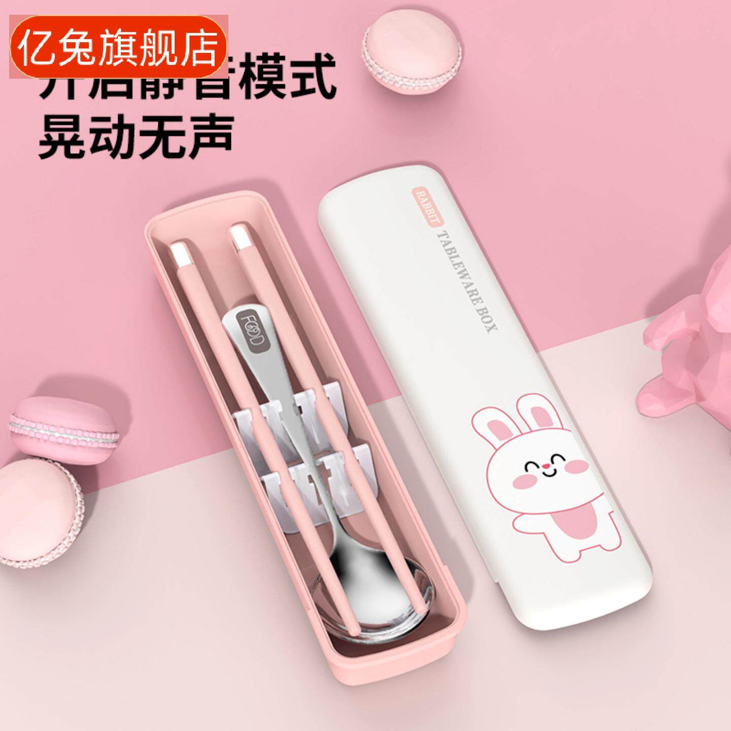 不锈钢卡通餐具套装含勺筷收纳盒