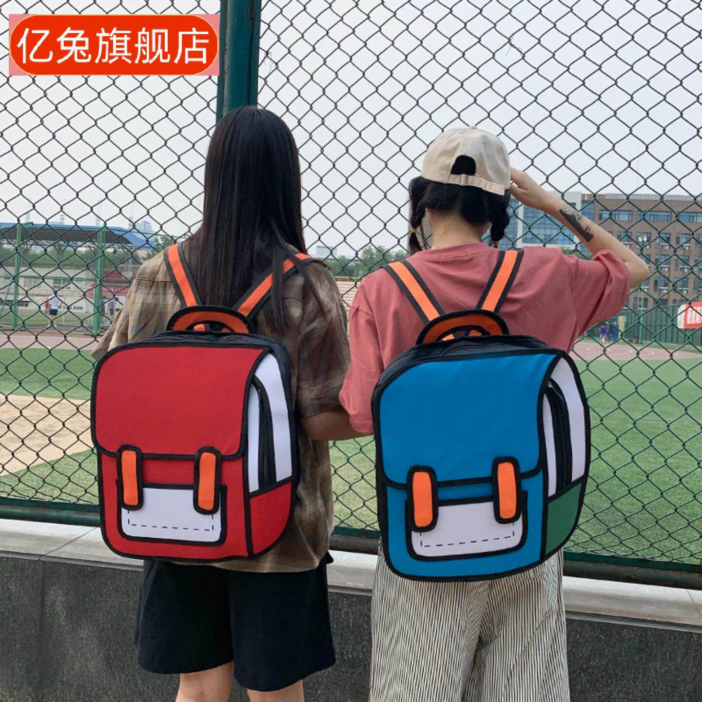 双肩包少年派韩版背包立体