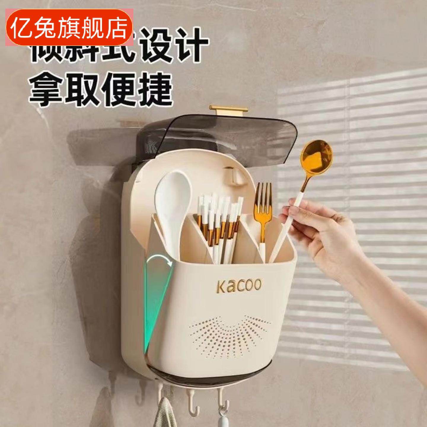 壁挂式翻盖筷子收纳盒勺架