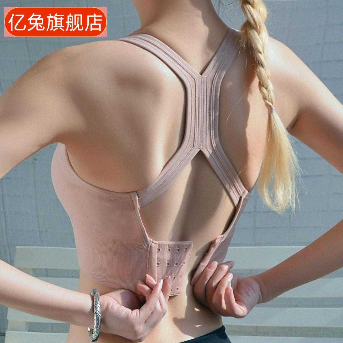 大码钢圈防震运动内衣女交叉美背