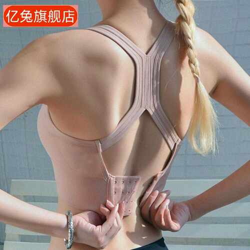 大码钢圈防震运动内衣女交叉美背
