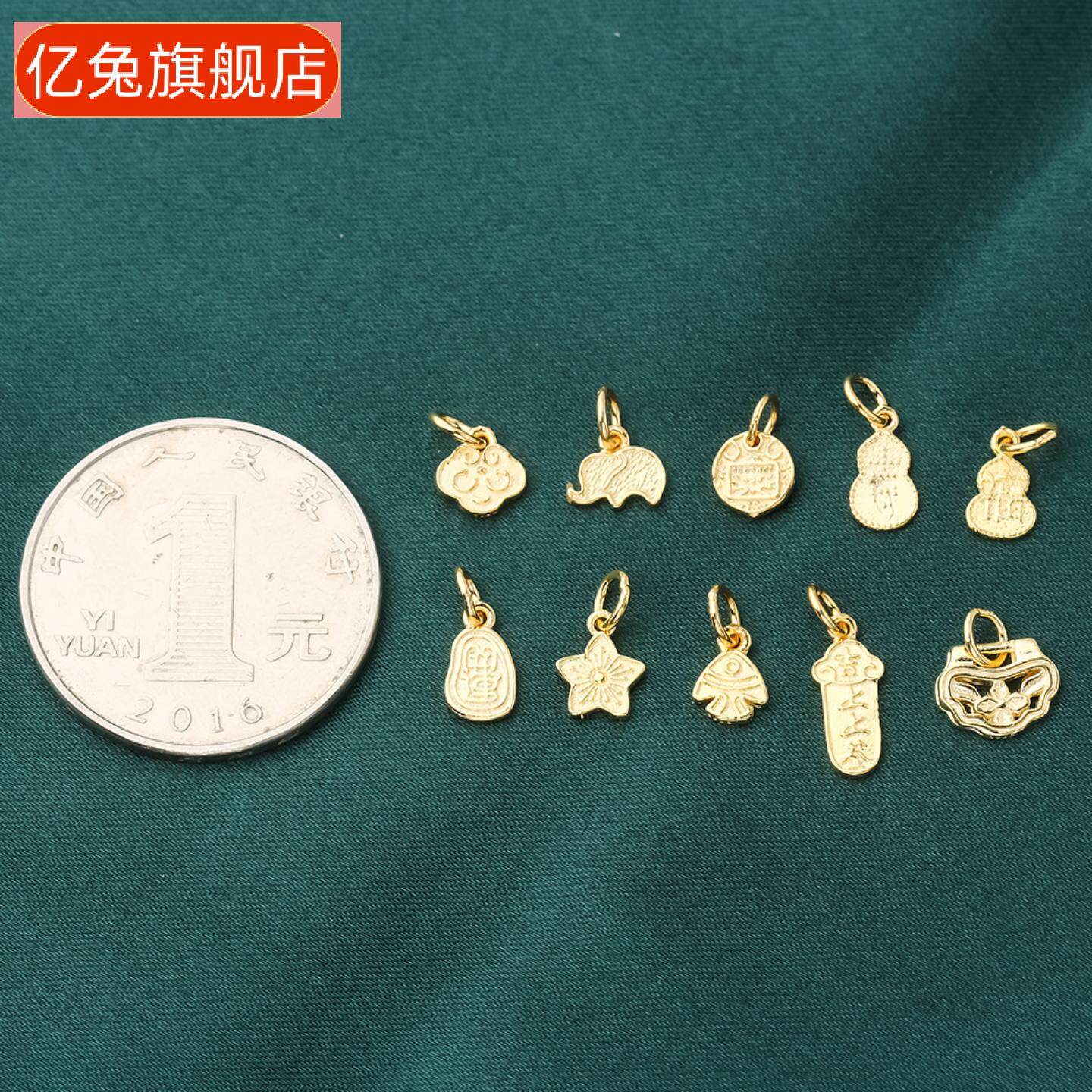 镀黄金色复古小象如意福禄桃花签