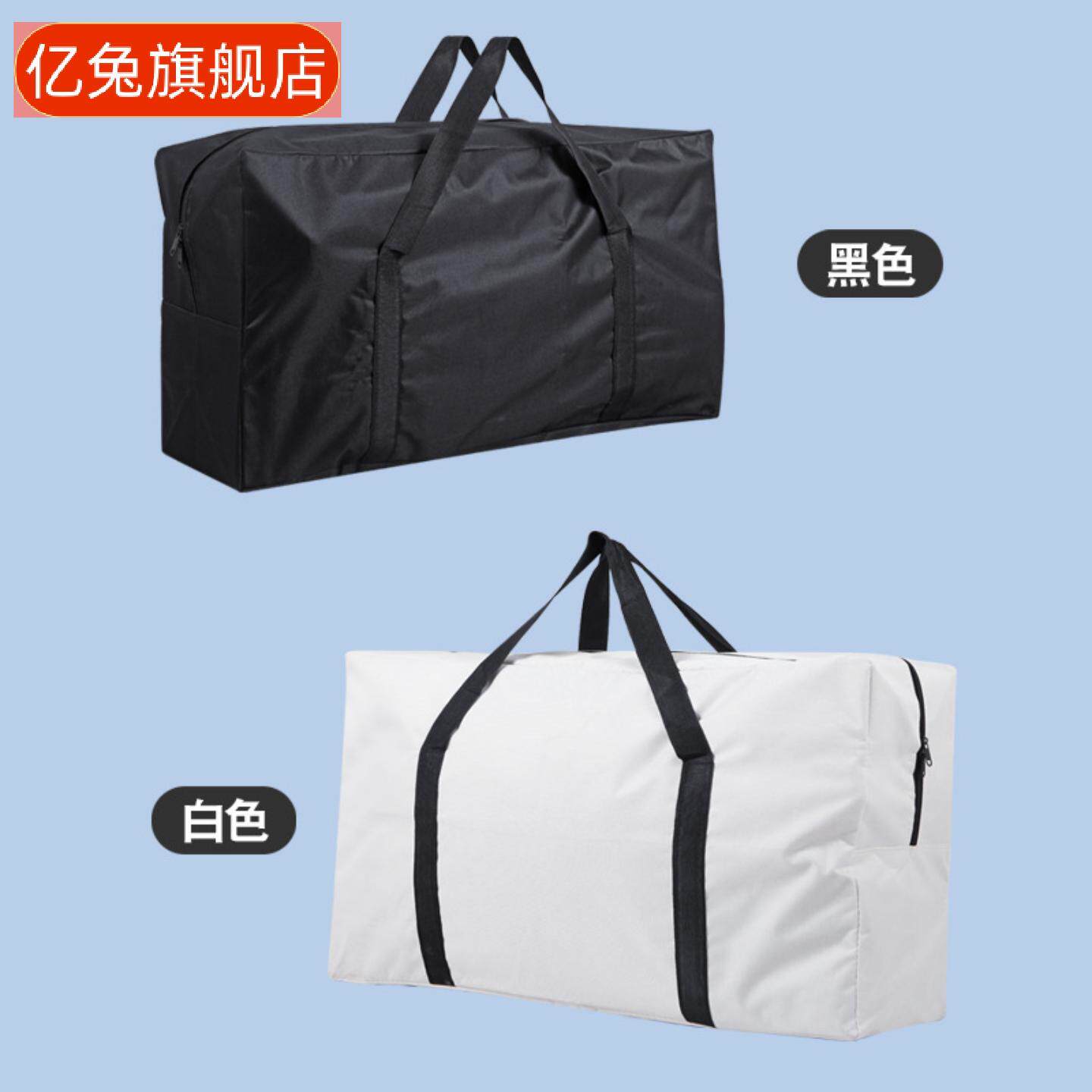 户外露营收纳包旅行超大防水折叠桌椅套装包装袋野营装备收纳包