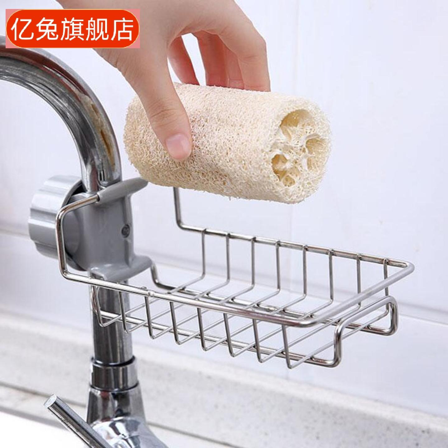 厨房不锈钢免打孔置物架水槽沥水