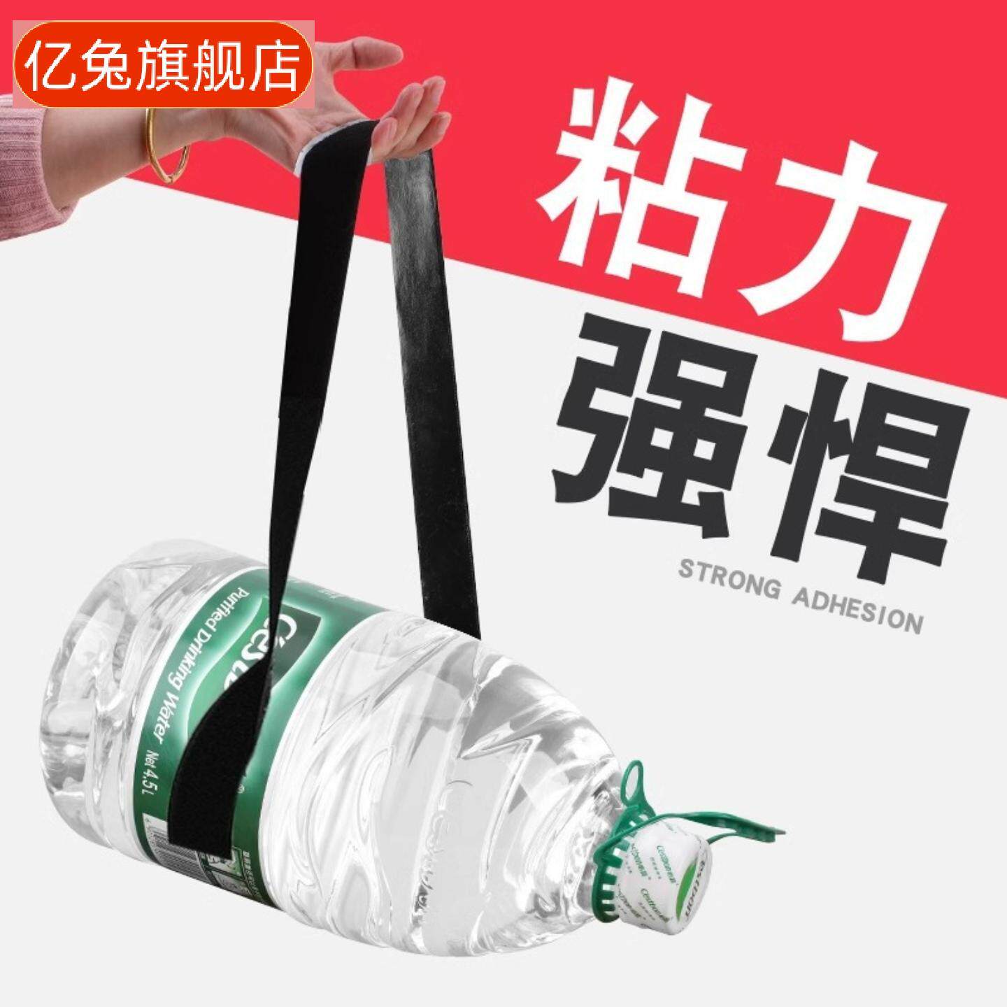 背胶魔术贴纱窗粘条双面强力自粘