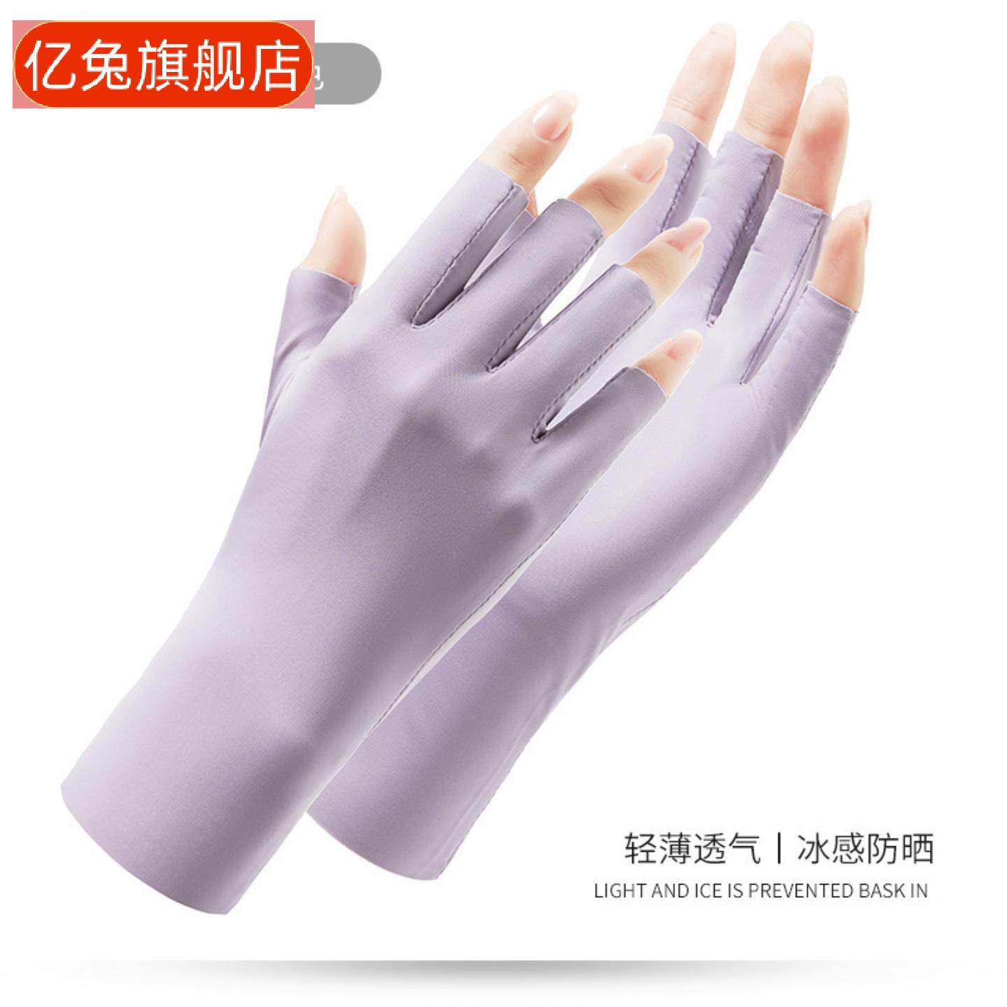 夏季冰丝学生骑车半指女美甲户外开车透气薄款男防晒手套