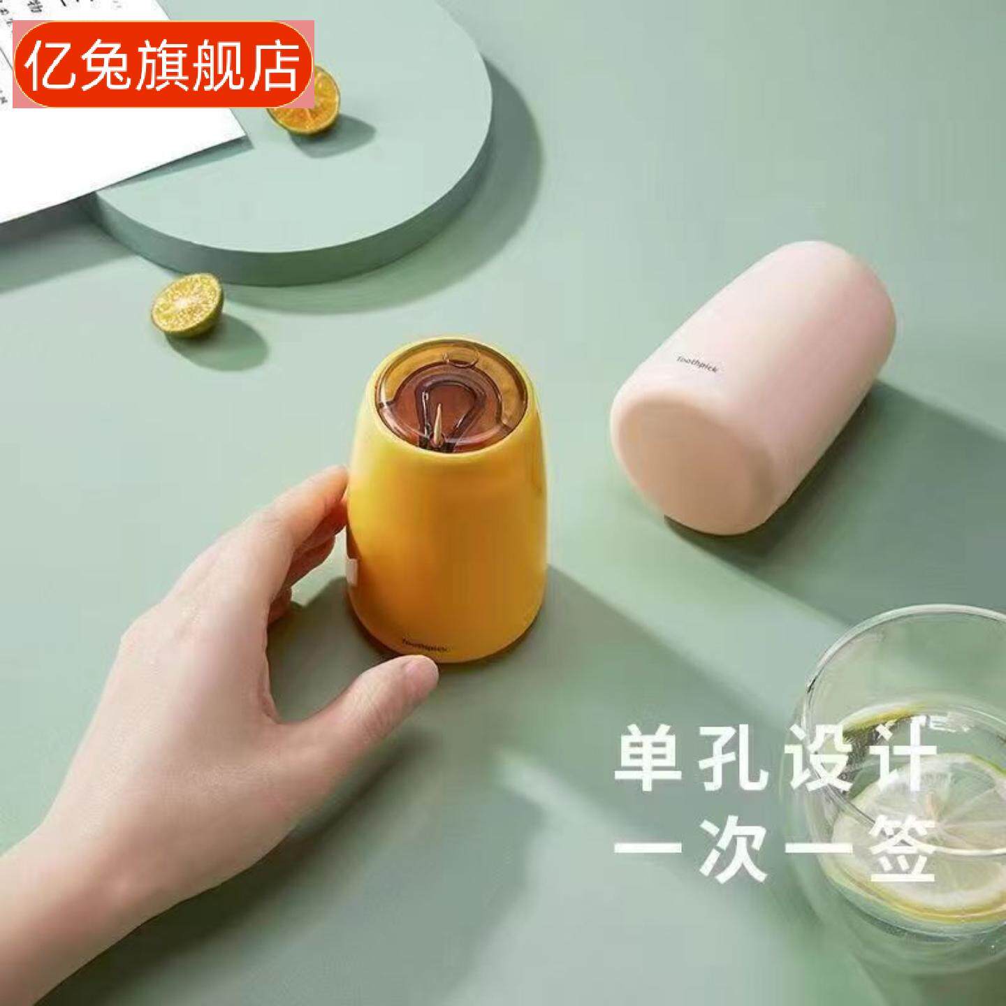 按压式自动弹出牙签筒创意收纳盒