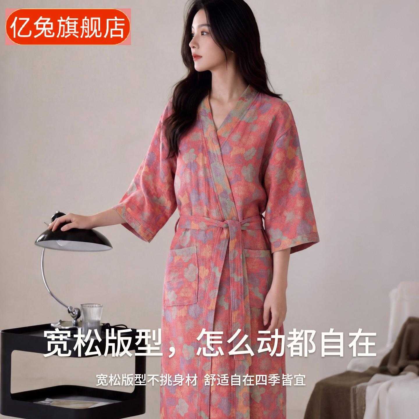 双层纱棉质四季通用女士睡袍浴衣