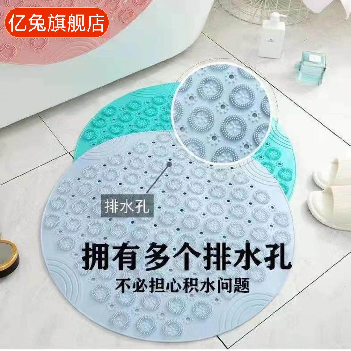 圆形淋浴房防滑垫浴室防滑垫洗澡地垫家用卫生间厕所吸盘按摩脚垫