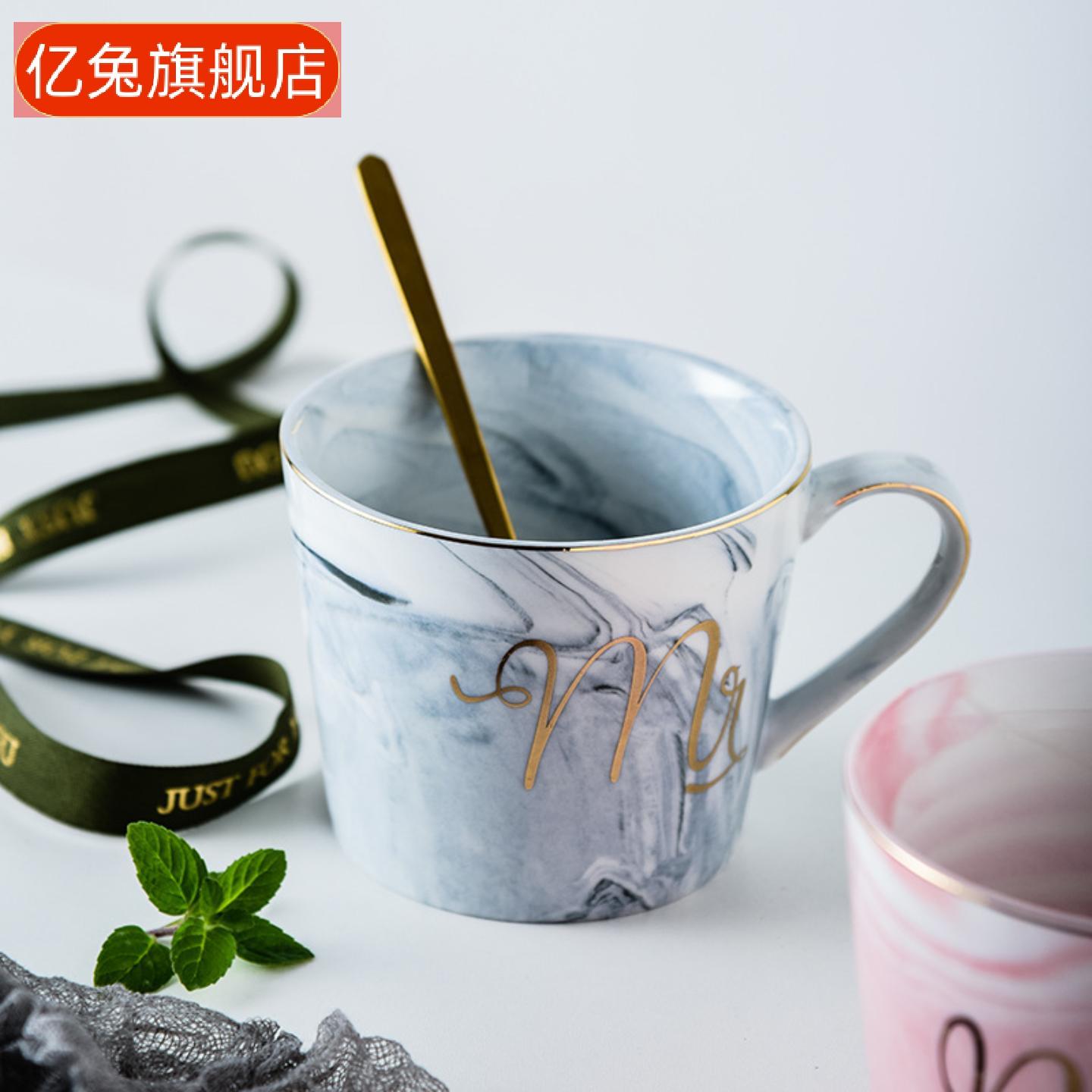 欧式大理石纹陶瓷马克杯情侣对杯