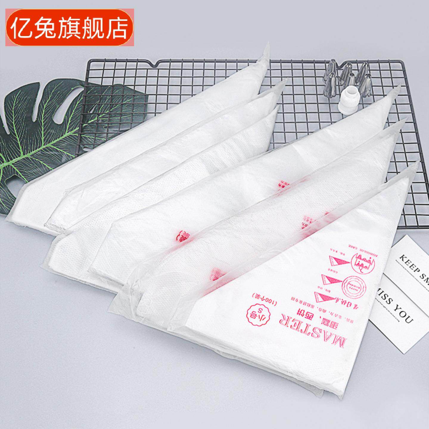 婴儿辅食专用加厚裱花挤花袋