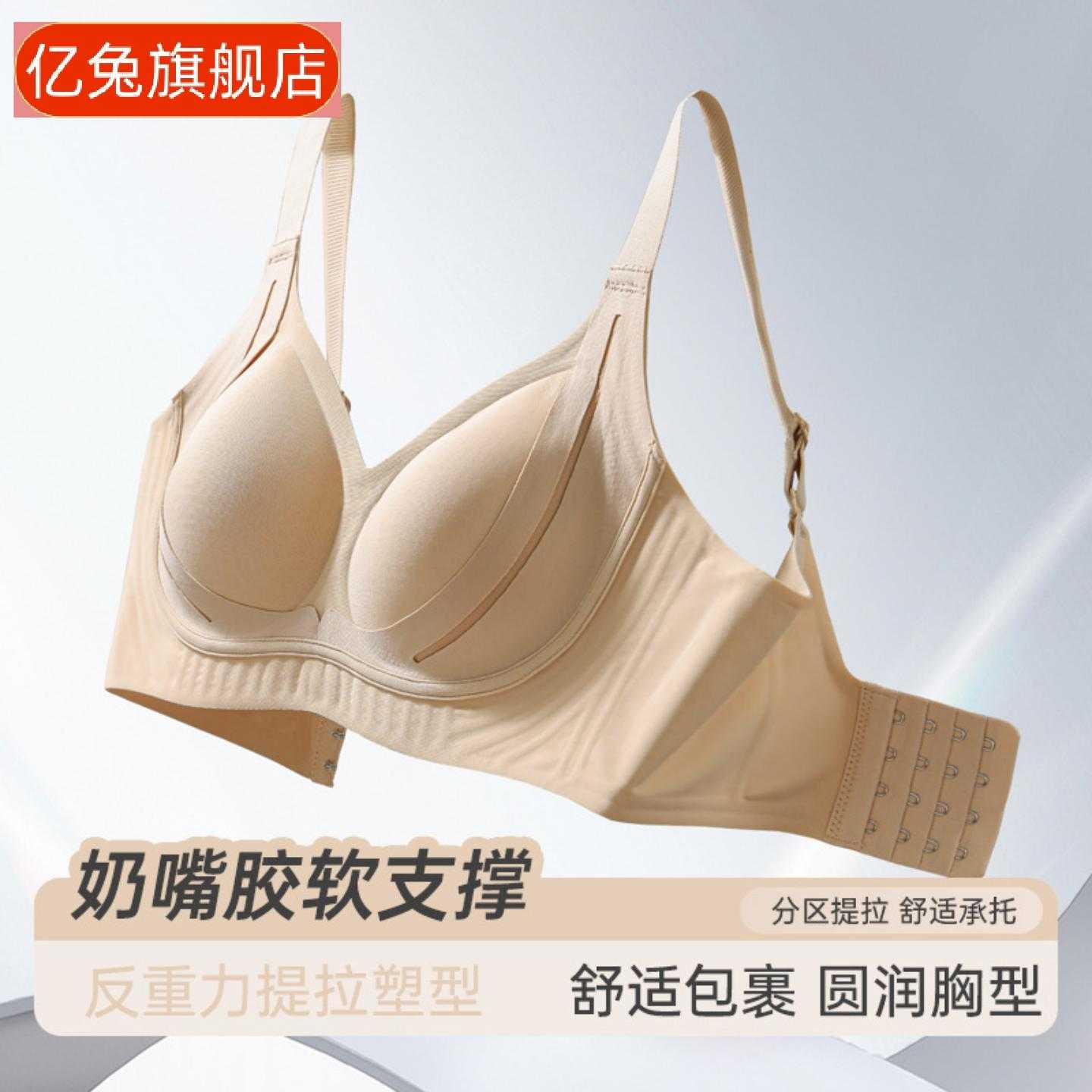 痕薄款大胸显小胸内衣软支撑聚拢防下垂女士胸罩钢圈大码文胸