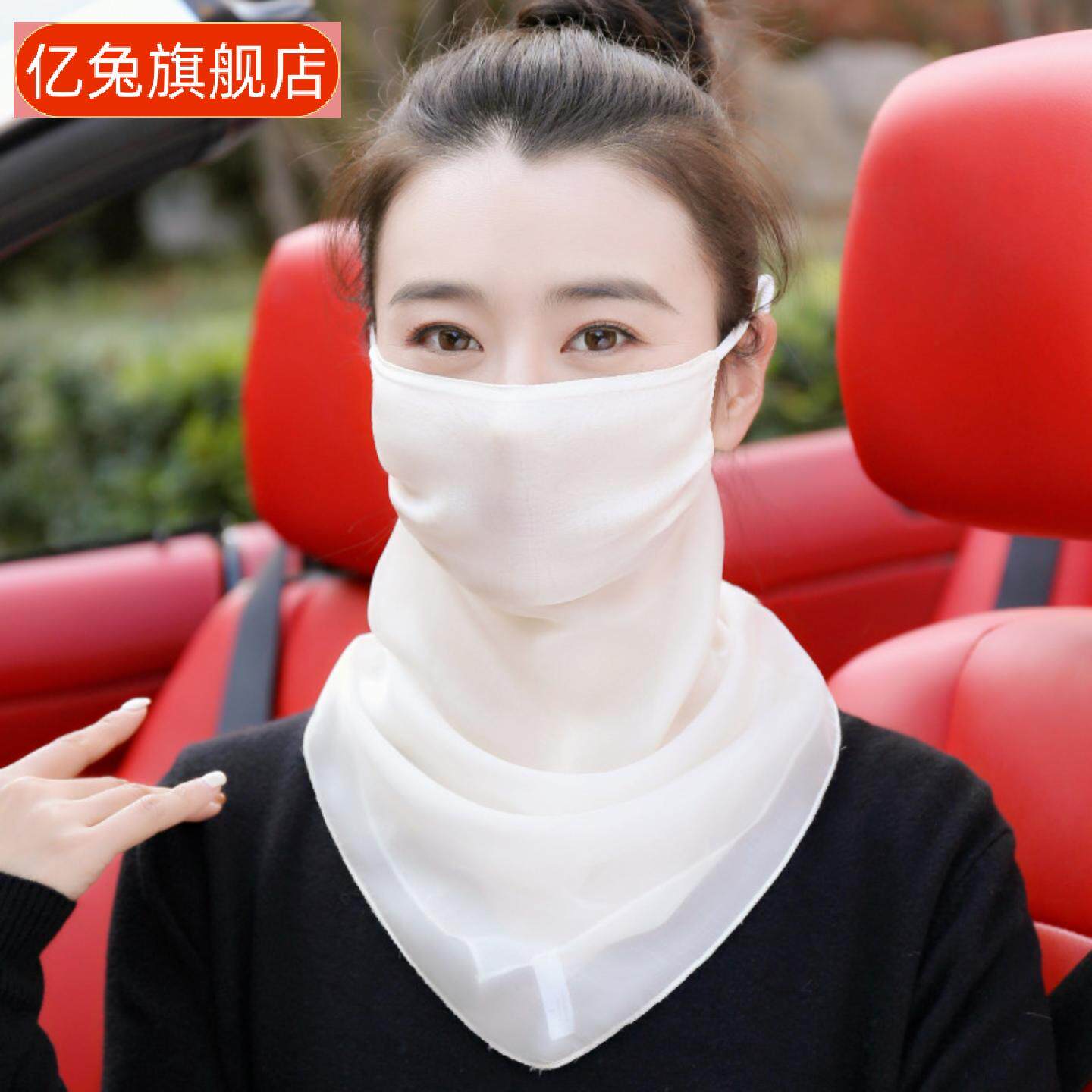 真丝防晒面纱护颈围巾女夏季款