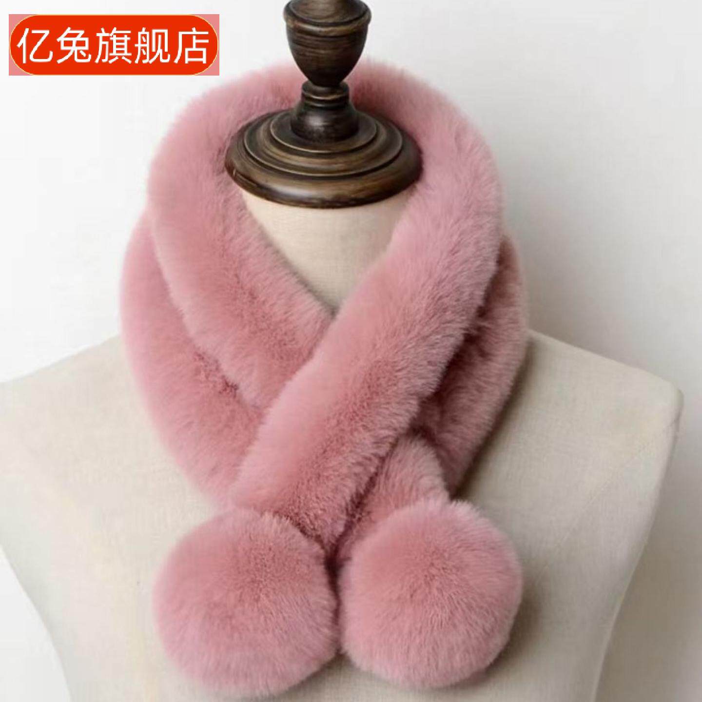 仿兔毛围巾毛绒围脖女仿獭兔毛皮草冬季加厚加密保暖交叉球球脖套
