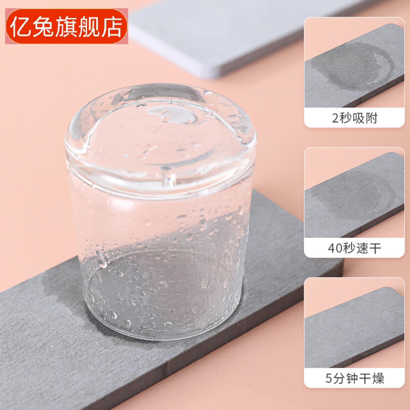 硅藻泥吸水杯垫防潮速干皂托