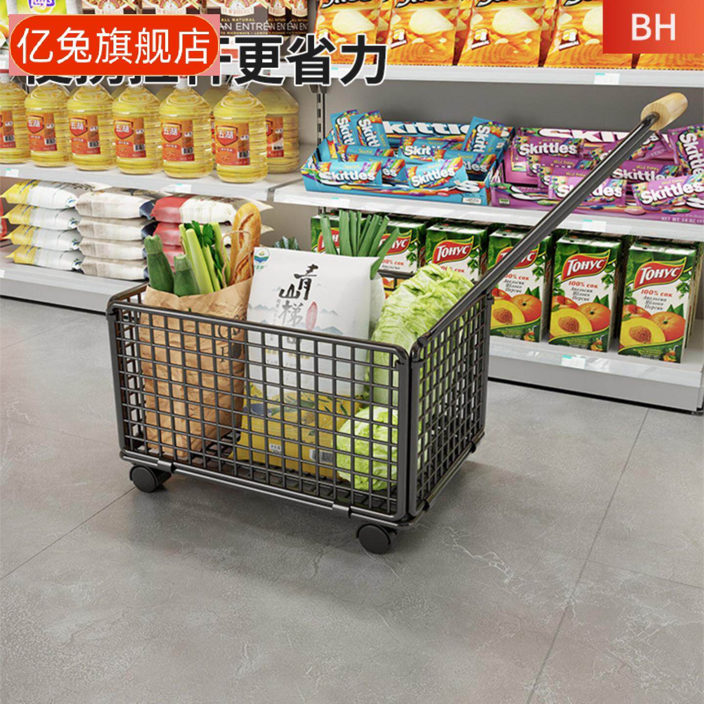 超市购物筐拉杆篮子带滑轮采购篮水果手提篮零食加厚便利店超市篮