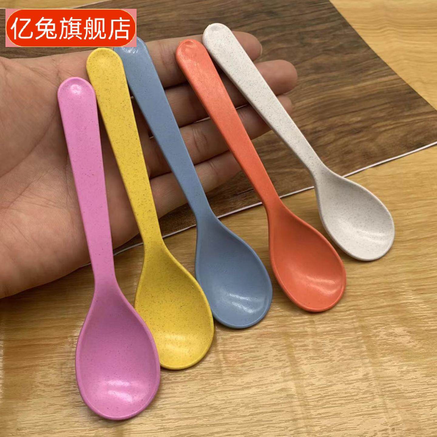小麦秸秆小号短柄彩色甜品勺辅食