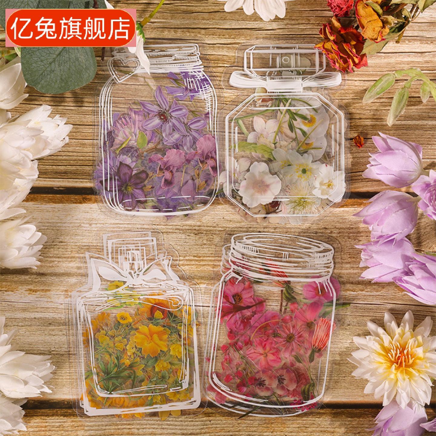 干花书签手工材料包|透明压花瓶