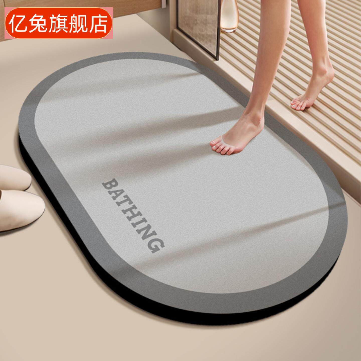 简约家用硅藻泥地垫卫生间吸水防滑脚垫耐脏易清洗浴室地垫可