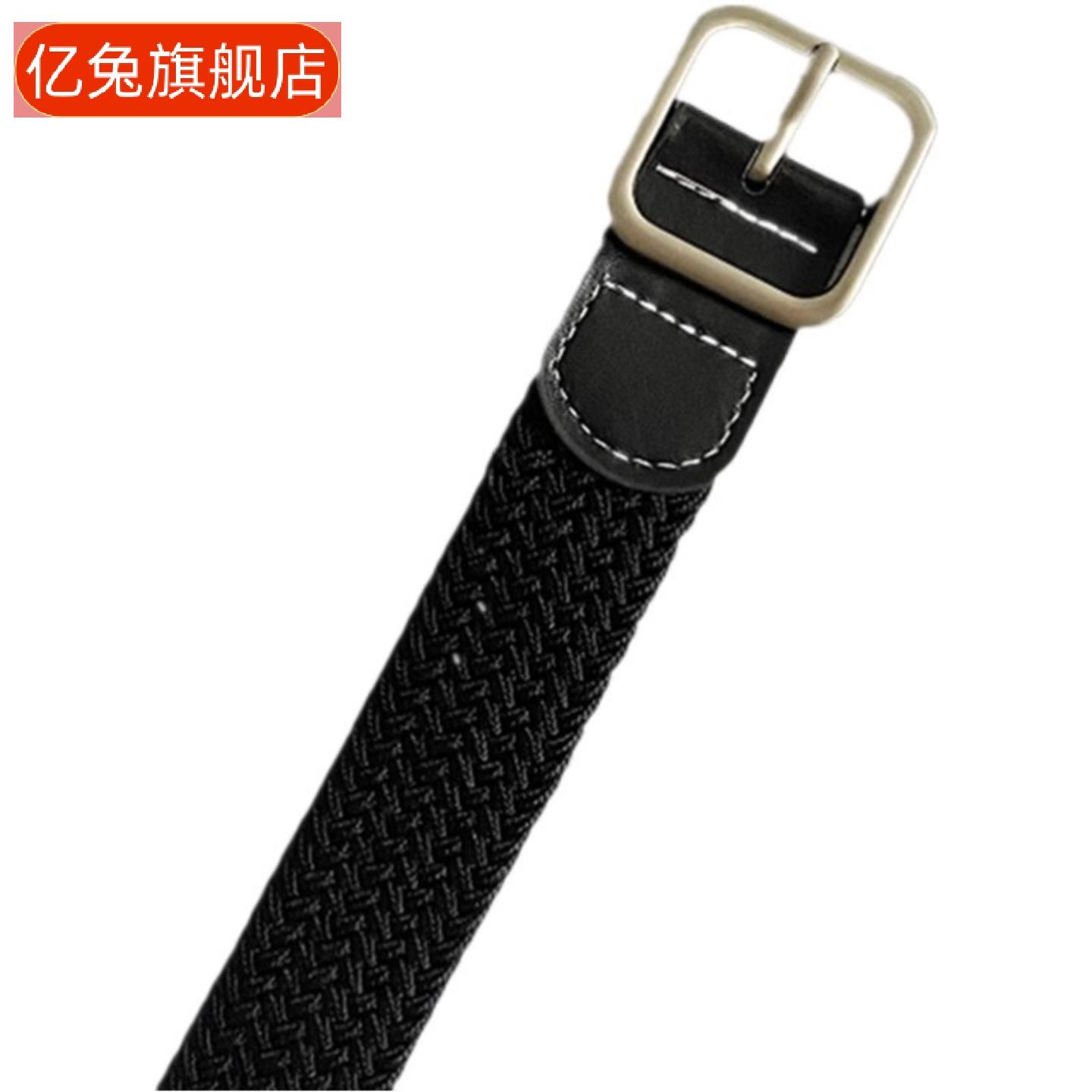 弹力编织腰带女款青年学生军训