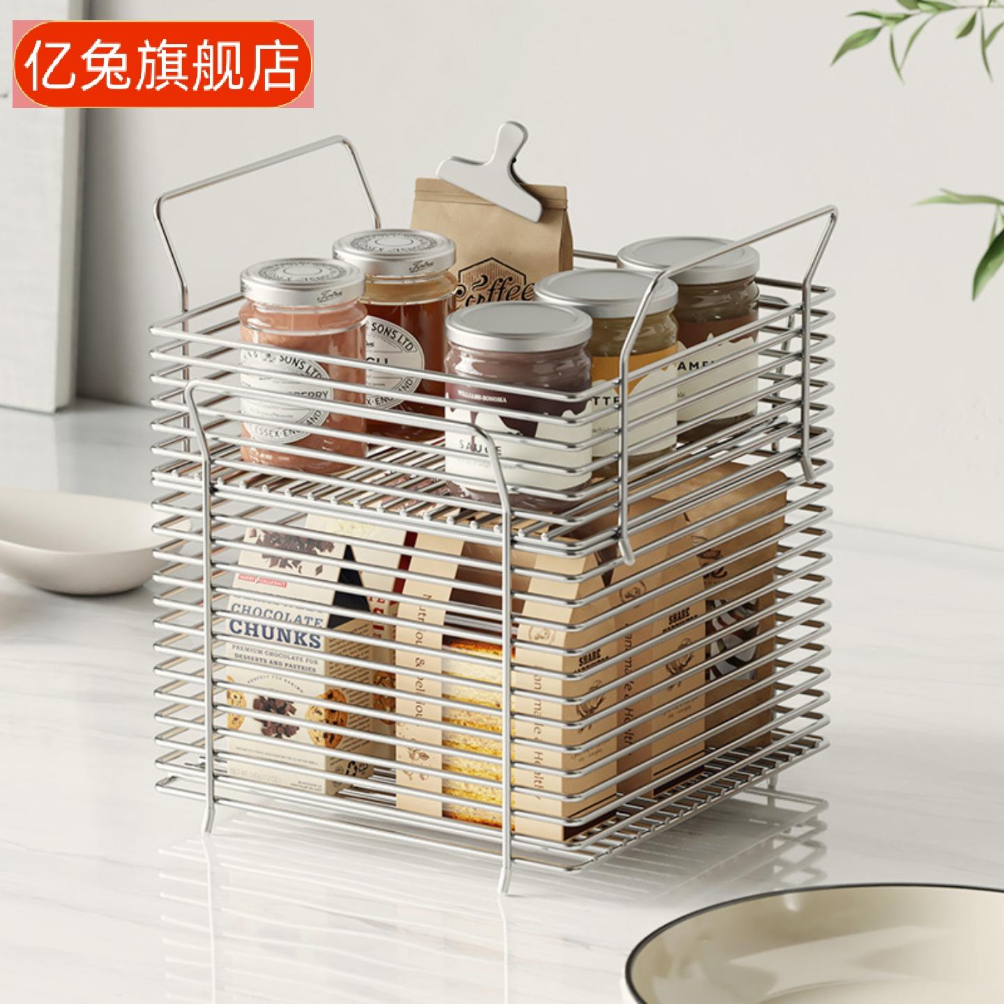 不锈钢果蔬篮可叠加果蔬菜置物架放菜篮台面收纳筐零食储物架