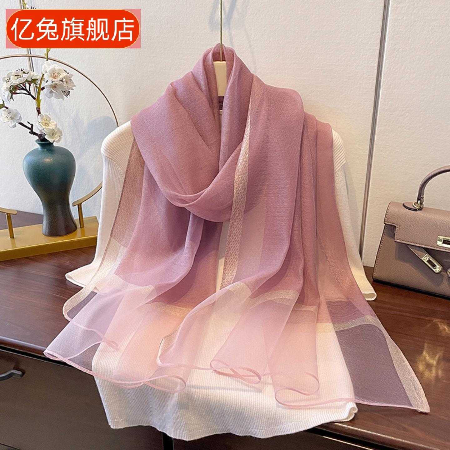 新款韩版纯色真丝晴纶披肩女长款纱巾亮片围巾秋防晒丝巾
