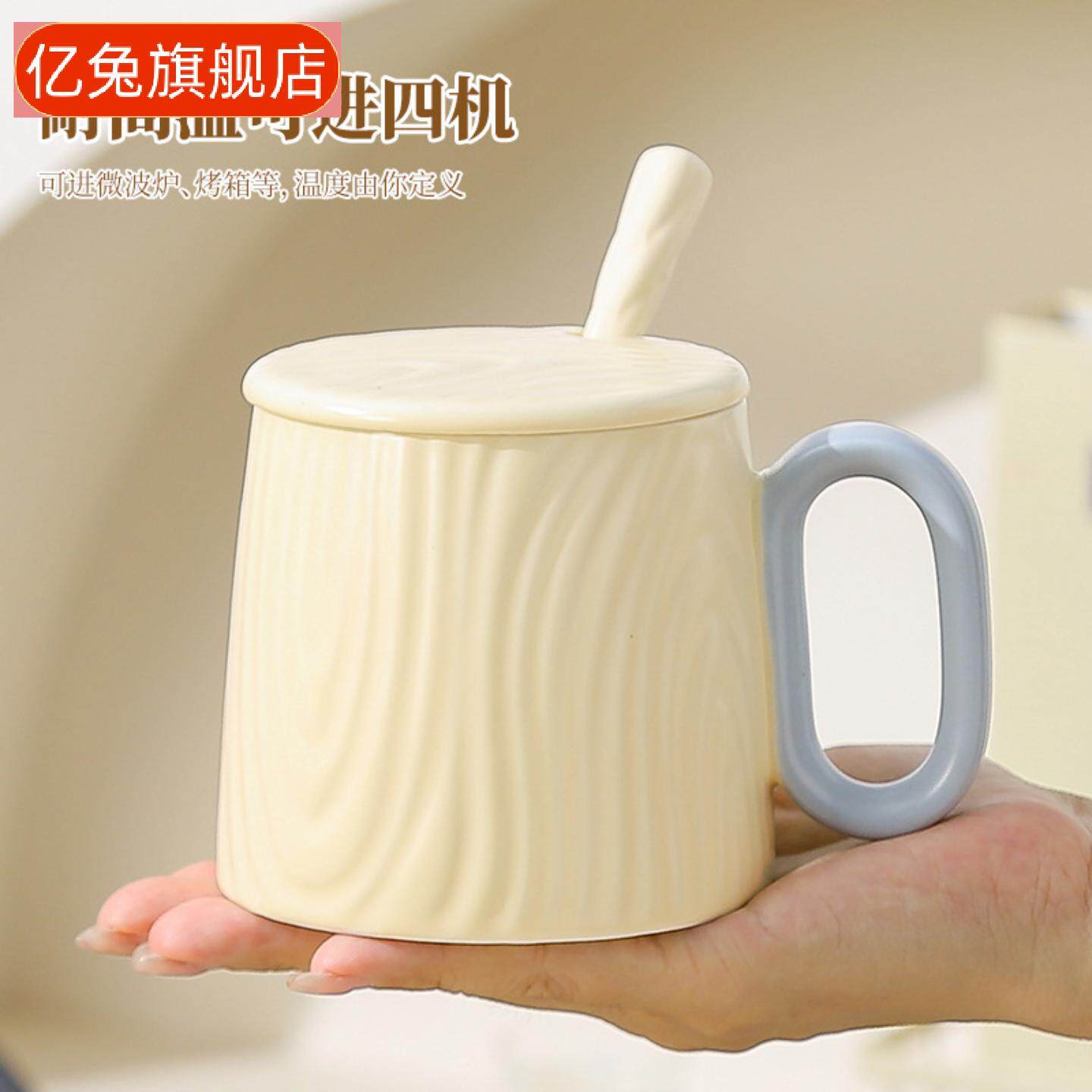 陶瓷马克杯高颜值水杯家用陶瓷杯子带盖子创意情侣咖啡杯伴手礼杯