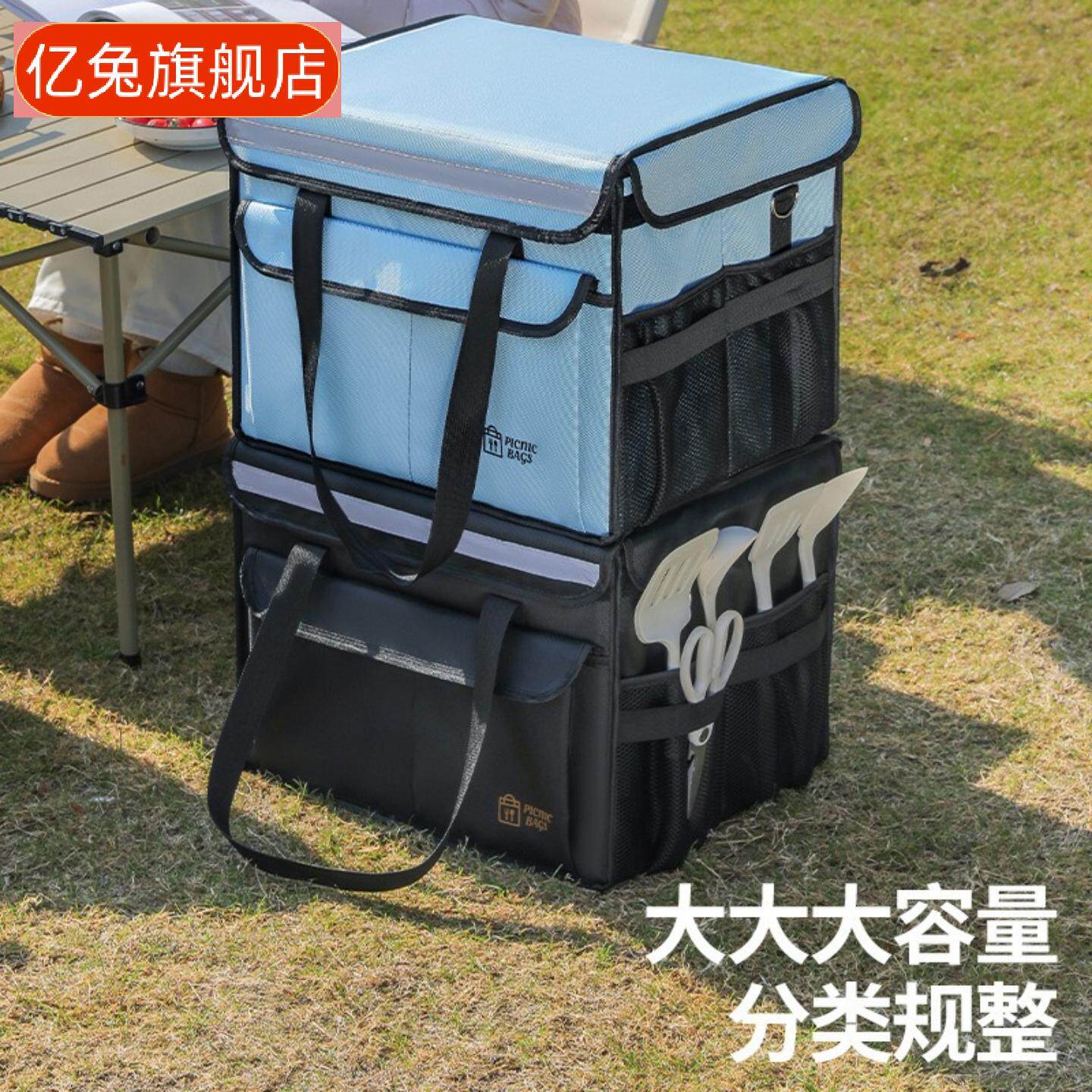 外卖保温冷藏车载大容量冰包