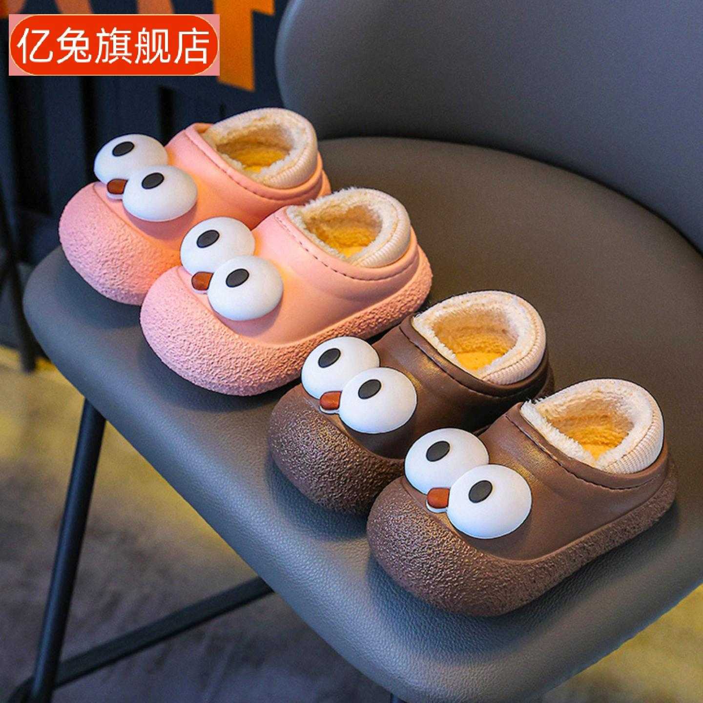 宝宝秋冬卡哇伊防滑棉拖鞋女童