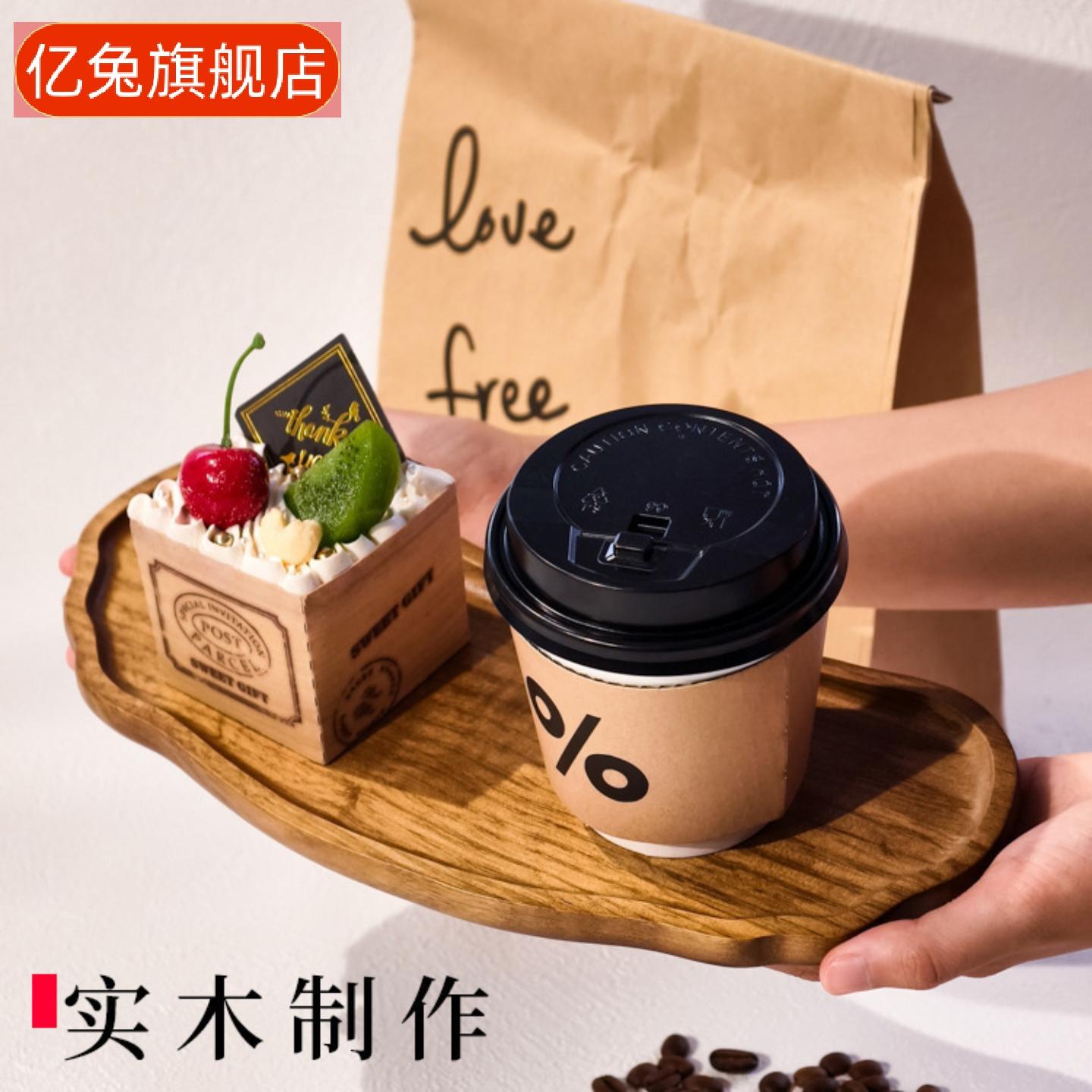相思木户外拍照专用简约实木托盘