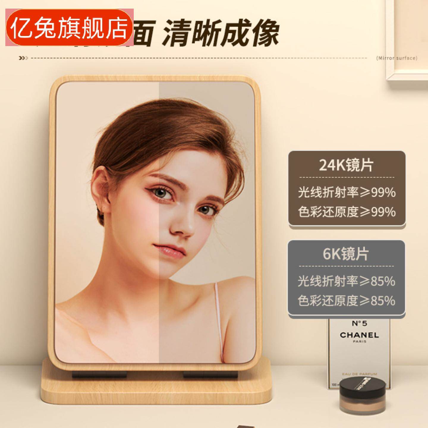 梳妆台大号化妆镜可折叠家用女生卧室台式桌面梳妆镜风圆镜子