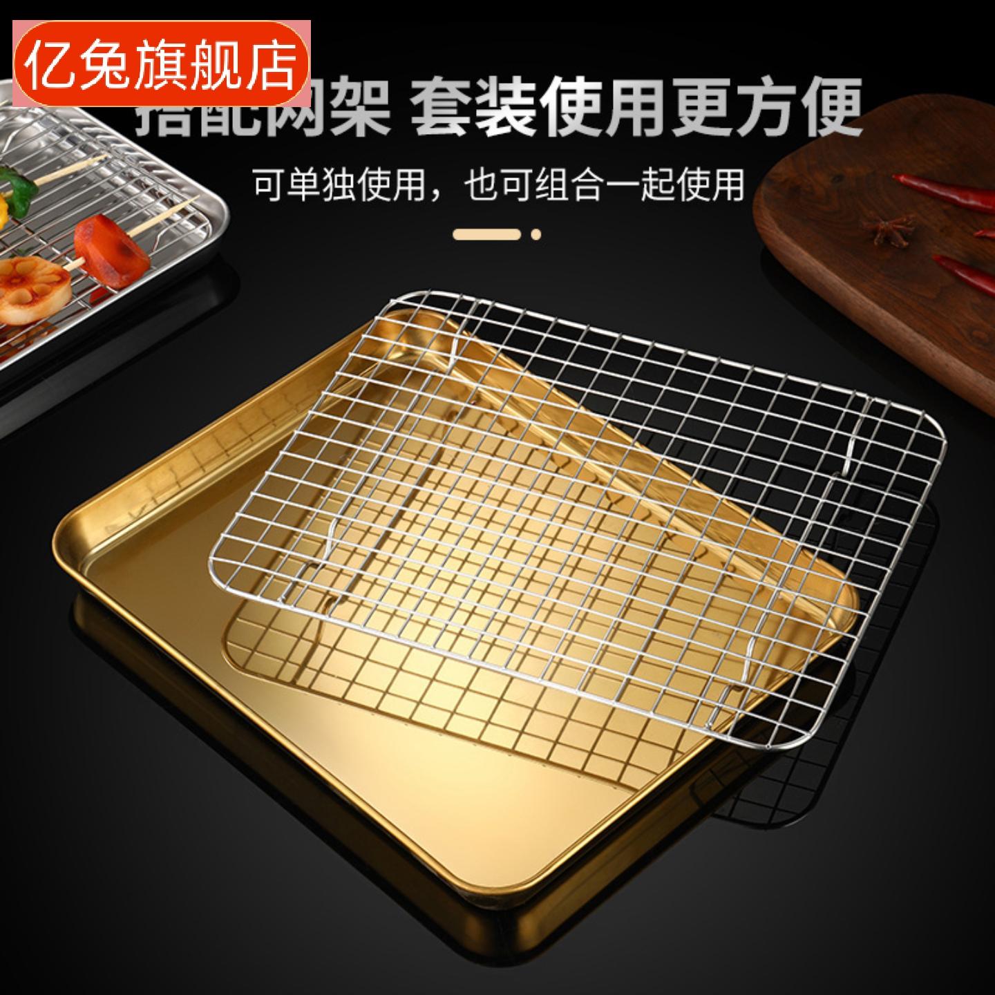 韩式不锈钢烧烤烤肉火锅专用个性