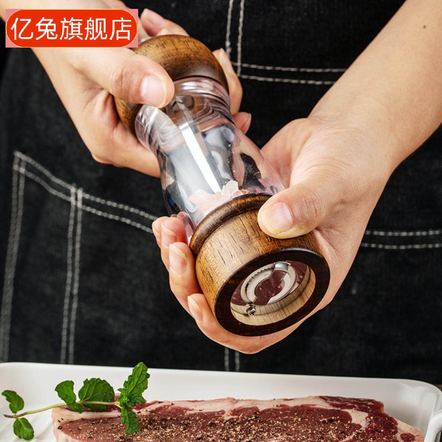 实木胡椒研磨器透明塑料胡椒磨橡木黑胡椒花椒玫瑰盐研磨瓶调料瓶