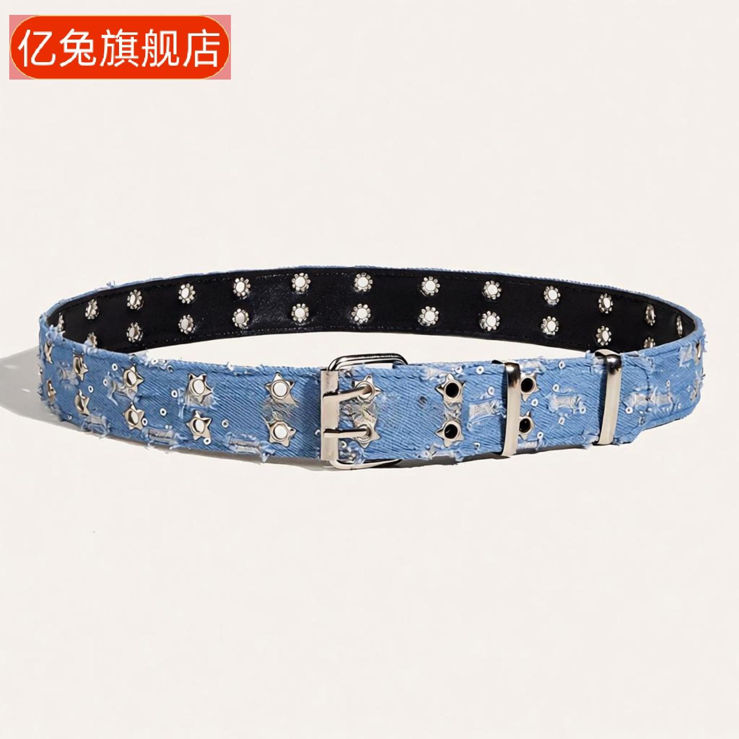 朋克风星星双排扣腰带韩版牛仔裤