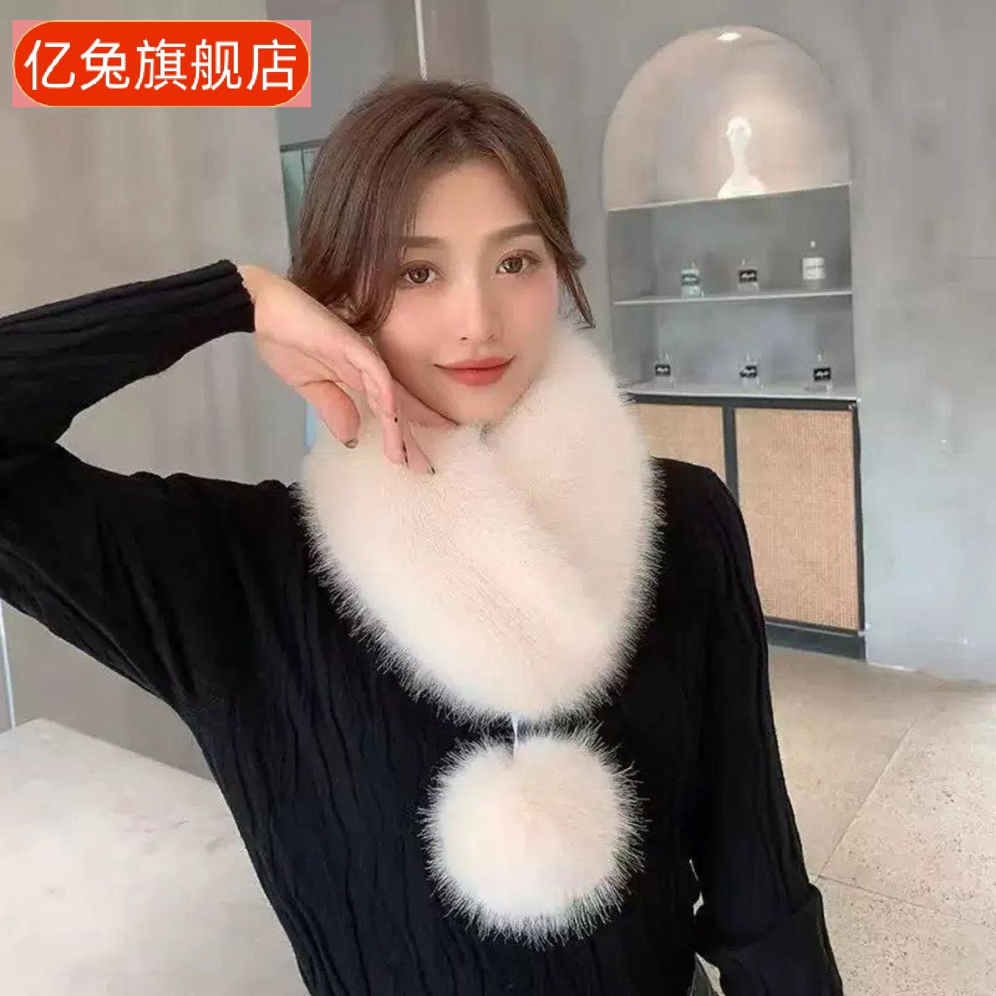 韩式仿狐毛围巾女冬短款毛球