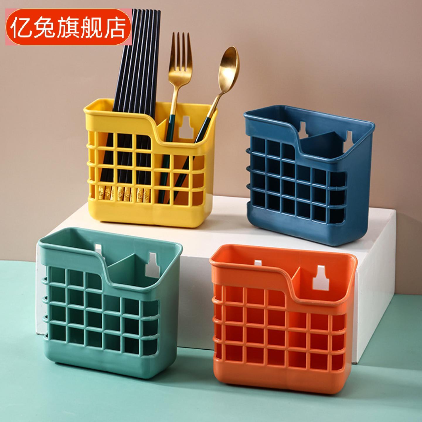 塑料壁挂式免打孔筷子笼架厨房