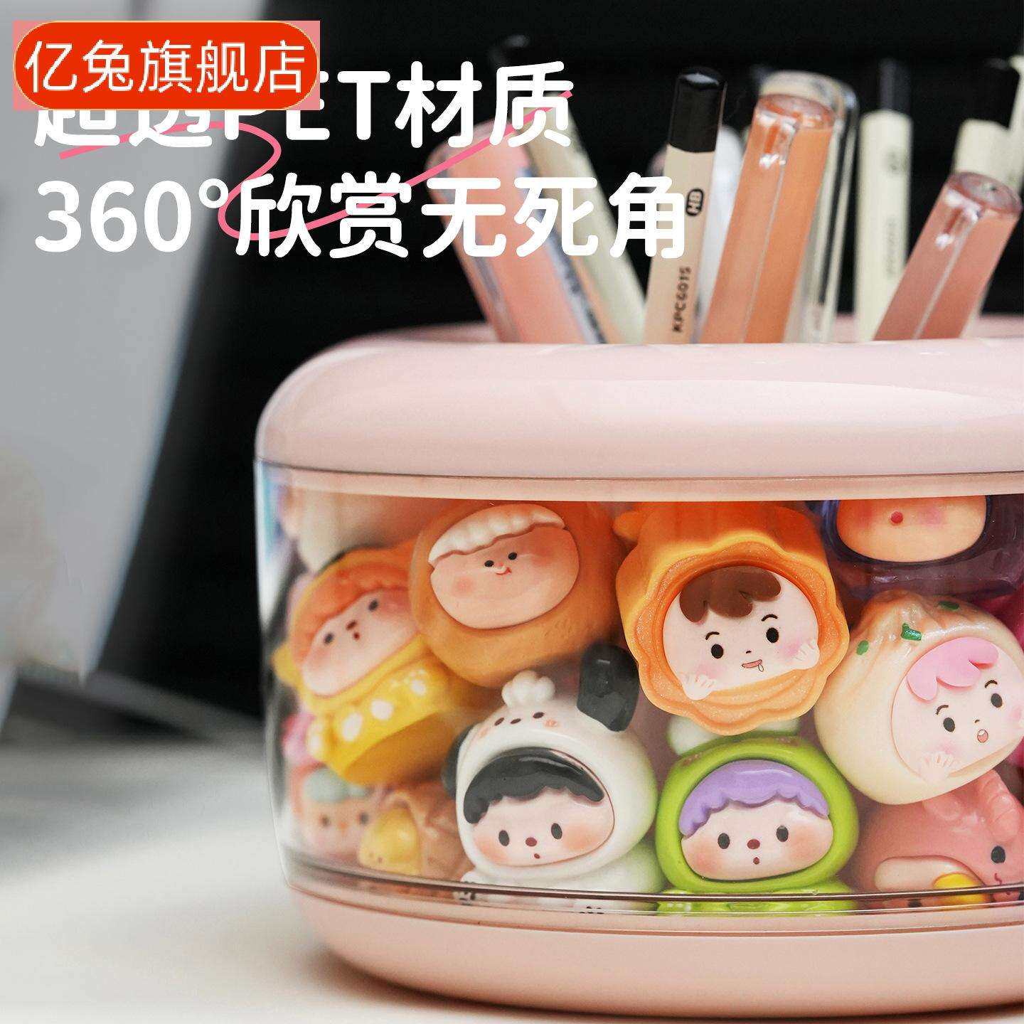 收纳盒氛围灯笔筒透明环形展示盒