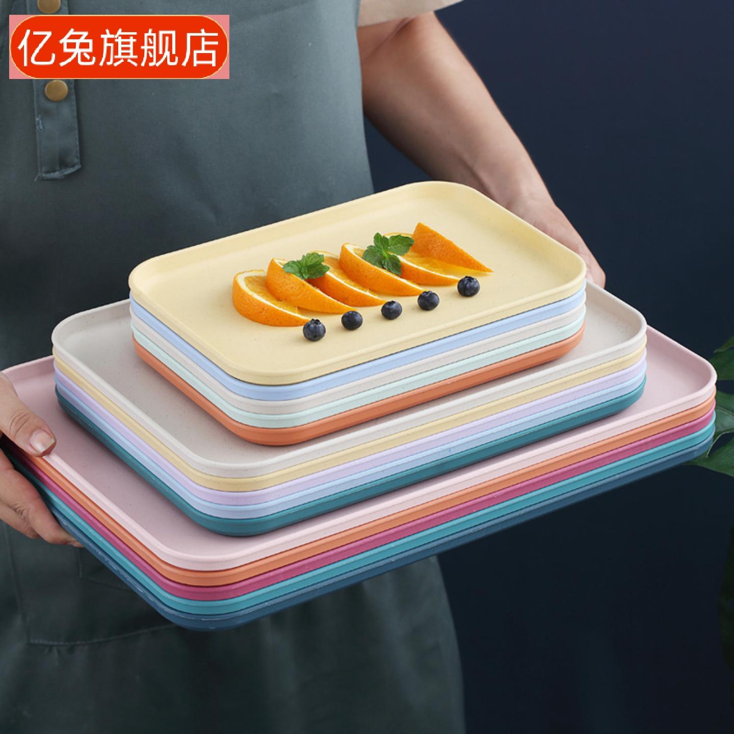 小麦秸秆环保风长方形茶盘家用
