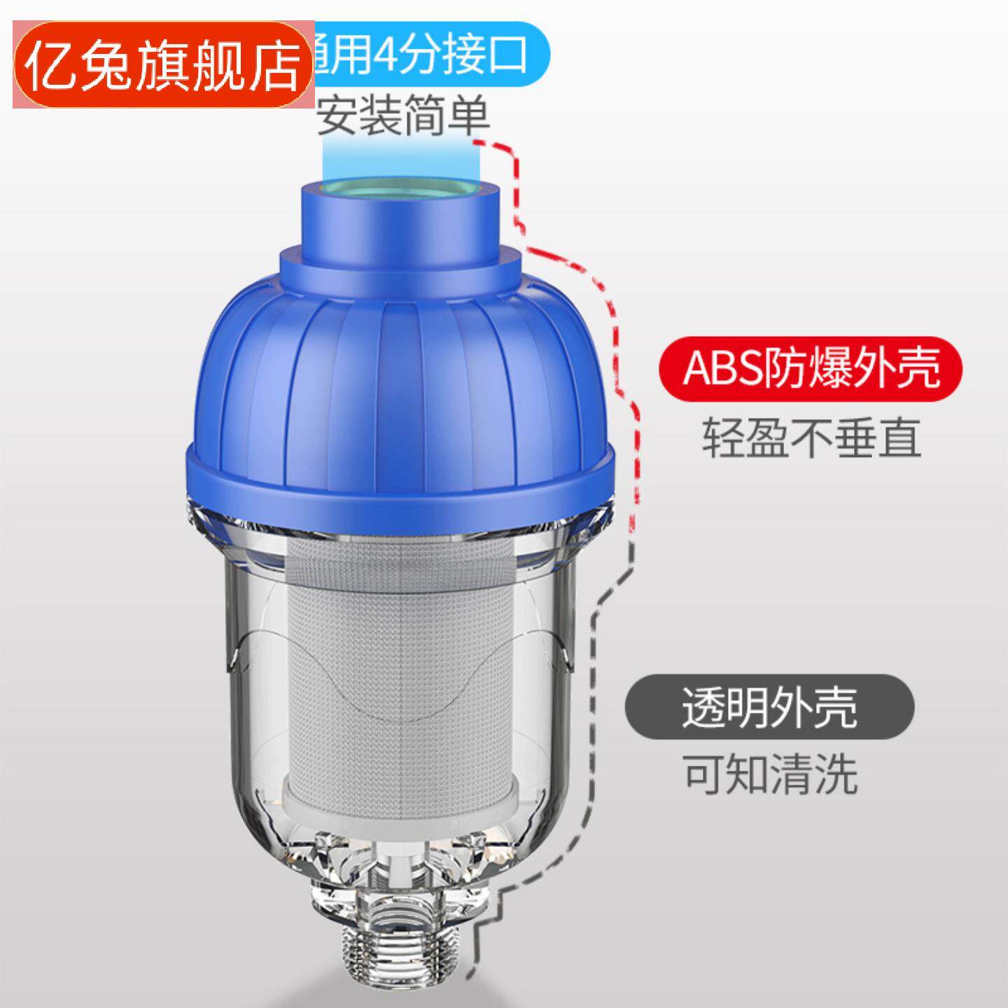 前置过滤器热水器家用自来水龙头洗衣机花洒阻水垢不锈钢滤网净水