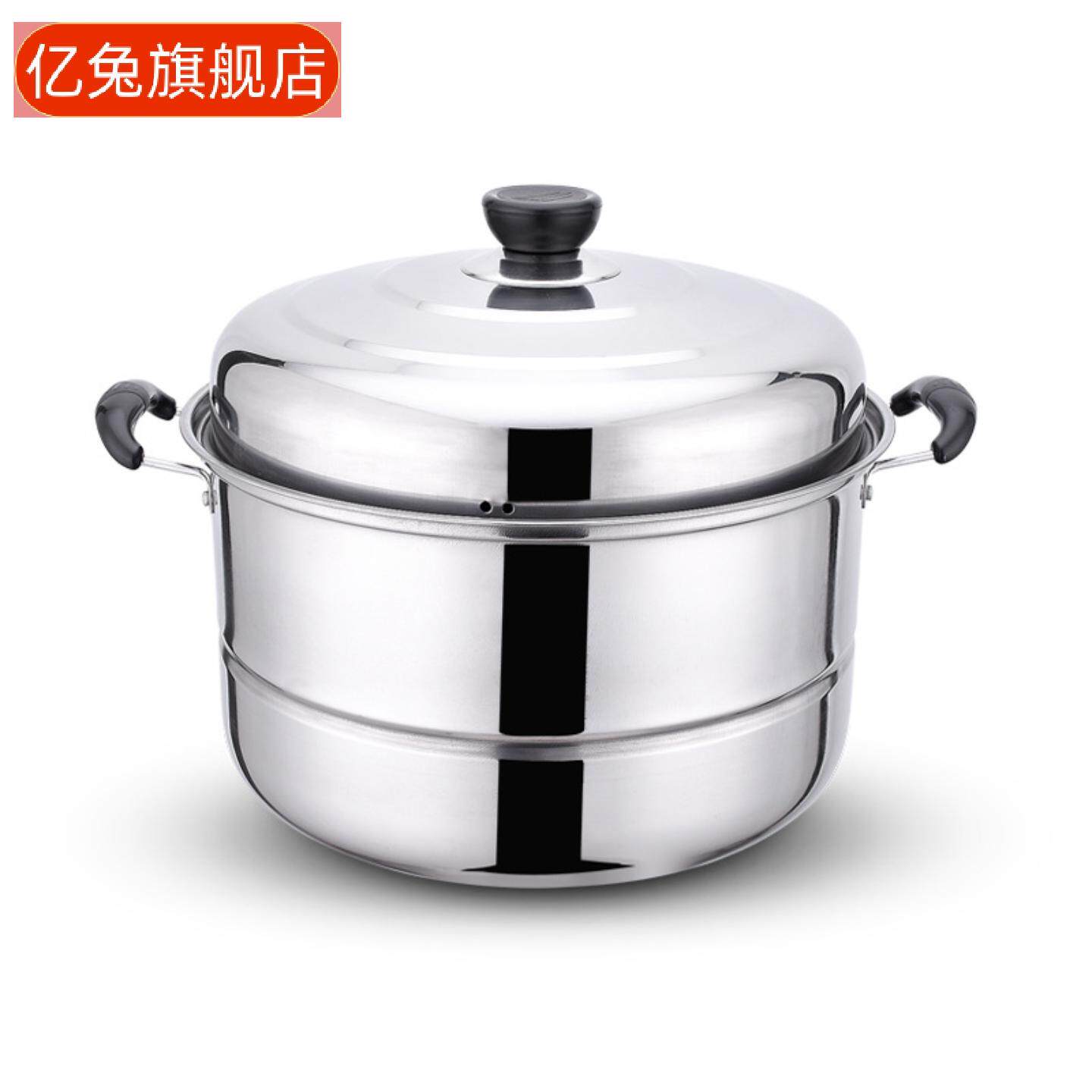 加厚不锈钢双层蒸锅三合一多功能