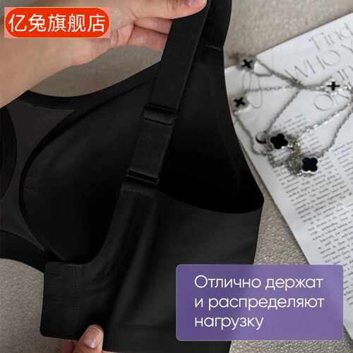 新款俄式网纱痕大码内衣收副乳显
